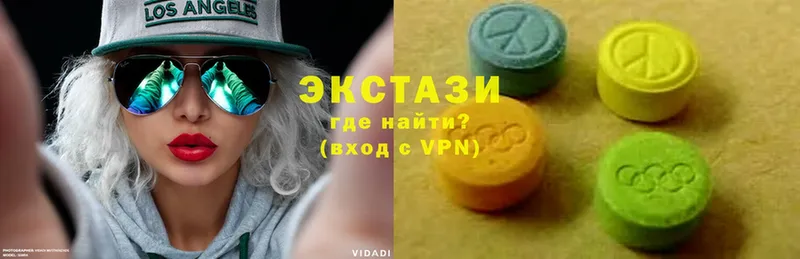 Ecstasy ешки  Белоозёрский 