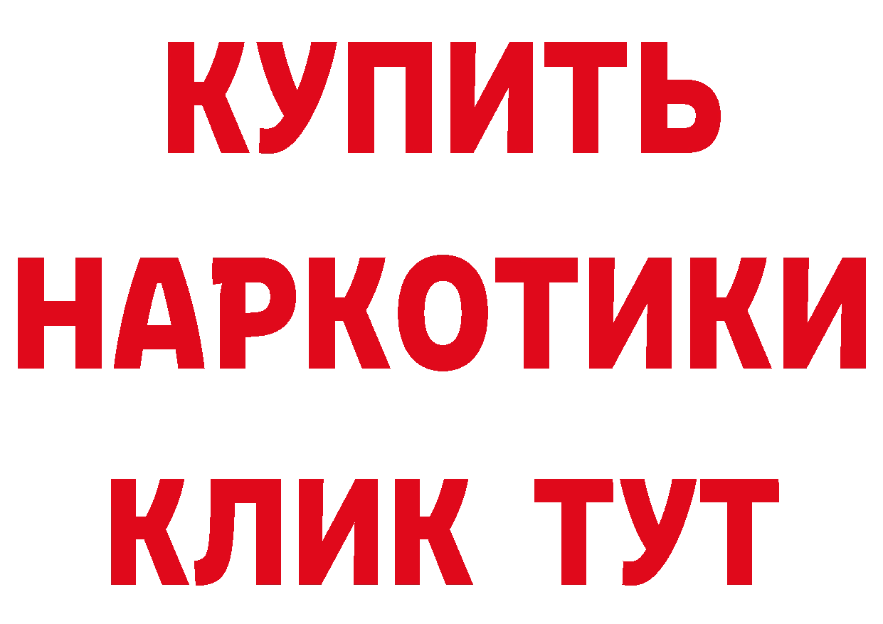 Альфа ПВП Crystall зеркало это hydra Белоозёрский