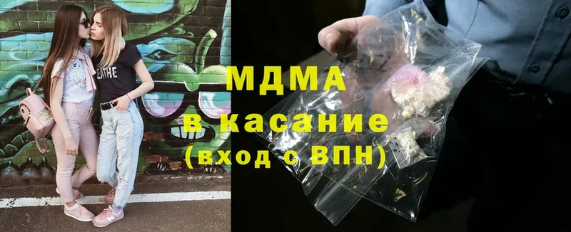 MDMA молли  сколько стоит  МЕГА маркетплейс  Белоозёрский 